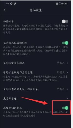 抖音上線時(shí)間管理功能與人工智能應(yīng)用軟件開(kāi)發(fā)新趨勢(shì)