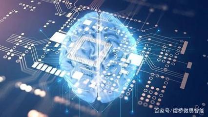 人工智能的崛起 人類文明的終結(jié)還是新篇章？