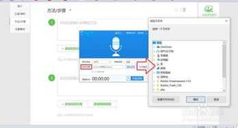 如何在電腦上錄音,怎么錄制內(nèi)部聲音
